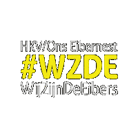 Korfbal Wzde Sticker by HKV/Ons Eibernest