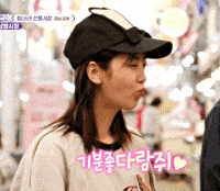 Yoni GIF