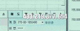 Yoo Ji-Tae Money GIF