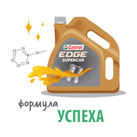 F1 Edge Sticker by Castrol_bp