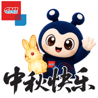 Lantern Mid Autumn Sticker by CNI