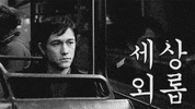 Koreantaglonely GIF