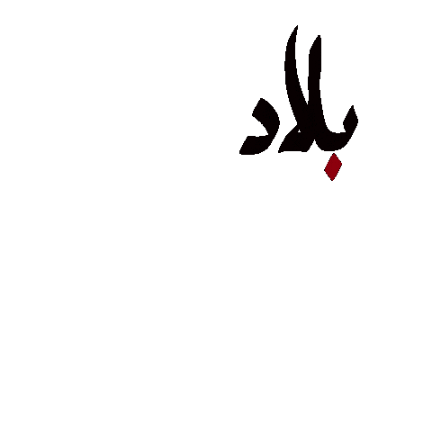 Uae National Day Sticker