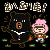 Happy Follow Me GIF by ohbear