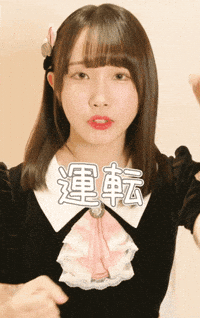 Car Driving GIF