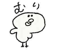 ひよこ Sticker