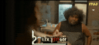 in_the_unexpected_journey tamil ituj yogi babu yogibabu GIF