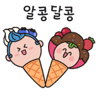 간식 Sticker by gwangjinguoffice