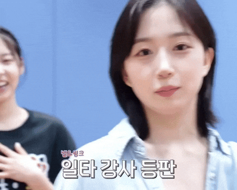 Wink Haewon GIF