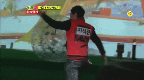 Running Man GIF