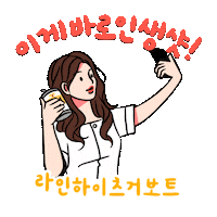 클라우드 맥주 Sticker by KLOUDBEER