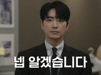 티비엔 GIF by tvN Official