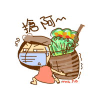 Shopping Love Sticker