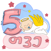 Baby Love Sticker by Delfycosmetics