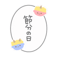 鬼 Sticker