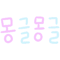 Parenting 육아 Sticker