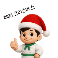 Christmas Santa Sticker by Newhabits