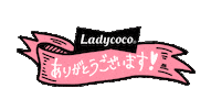 レディココ1 Sticker by Ladycoco