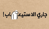 Text Pla GIF