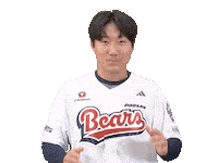 Baseball Sticker by doosanbears