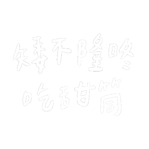 Lulugif Sticker