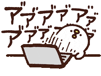 Angry Piske Sticker by Kanahei