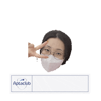 썬 Sticker by AptaclubKR