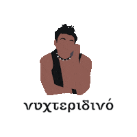 Danae_Pk tv greece greek mega Sticker