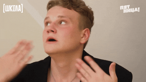 Жара Бесит GIF by Телеканал Пятница!