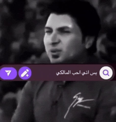 مقتدى GIF