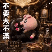 Ai3034 GIF