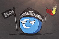 China Ball GIF