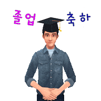 Sign Language Celebration Sticker by eq4all