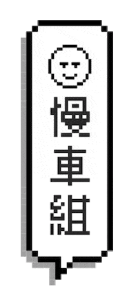 Hong Kong Drive Sticker