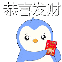 Happy New Year Money Sticker by Pudgy Penguins