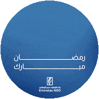 Ramadan Bank Sticker by EmiratesNBD