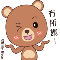 Billy_bear cartoon bear billy bear Sticker