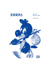 모베러웍스 Sticker by mobetterworks