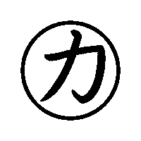 Fitness Gym Sticker by Strength Shop UK