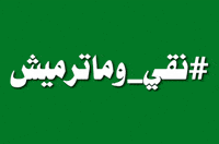 الله GIF