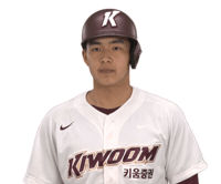 키움히어로즈 Sticker by Kiwoom Heroes Baseball Club