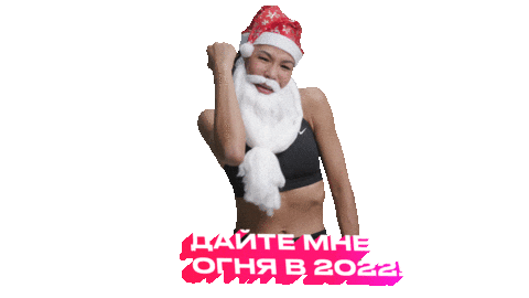 Fitness Sticker by kolsanova.fit