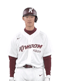 키움히어로즈 Sticker by Kiwoom Heroes Baseball Club