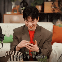 Parkjinyoung GIF