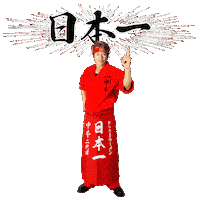 Noodles Sticker by nakamoto