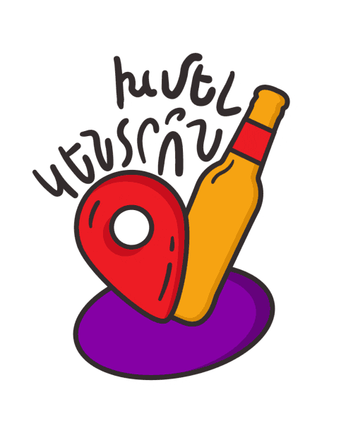 gyumribeer beer armenia gyumri գյումրի Sticker