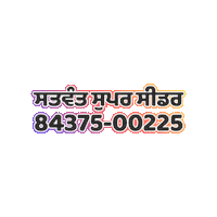 SatwantAgro tractor satwant satwant agro satwant agro engineers Sticker