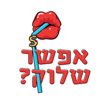 Drink Sticker by sweetweet
