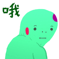 samkinhang animation turtle macau munganimation Sticker