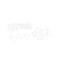 Japan Bar Sticker by iichiko USA